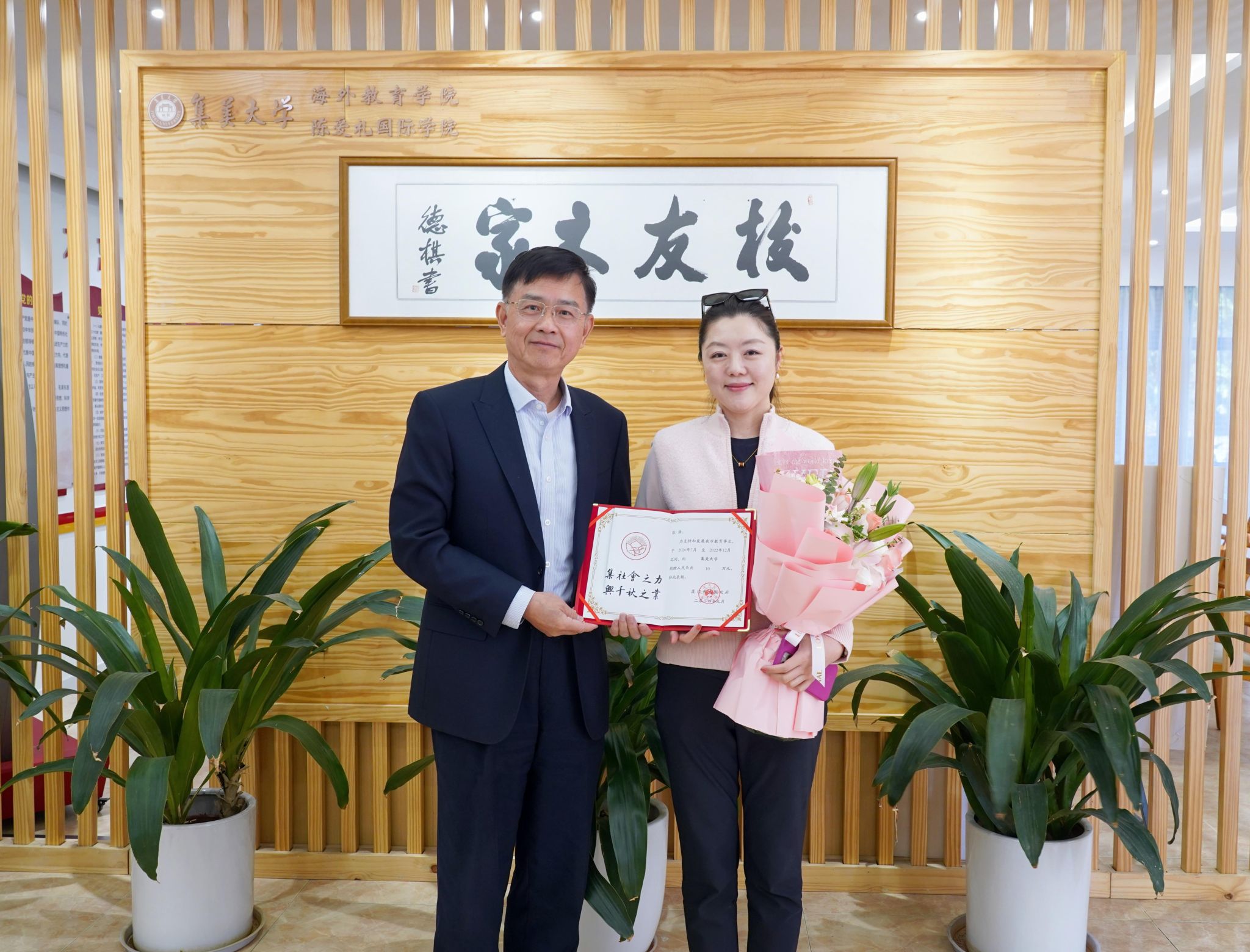 微信图片_20250320145259.jpg 微信图片_20250320145259.jpg