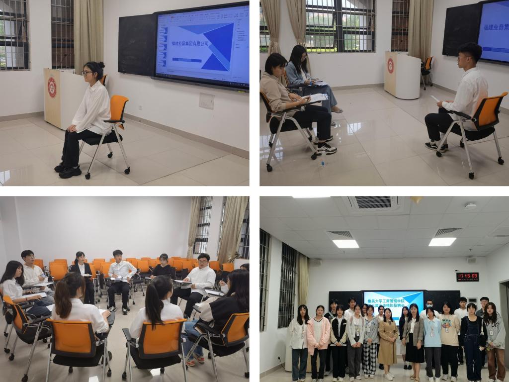 20221123工商管理学院举办第三届企业模拟招聘会.jpg