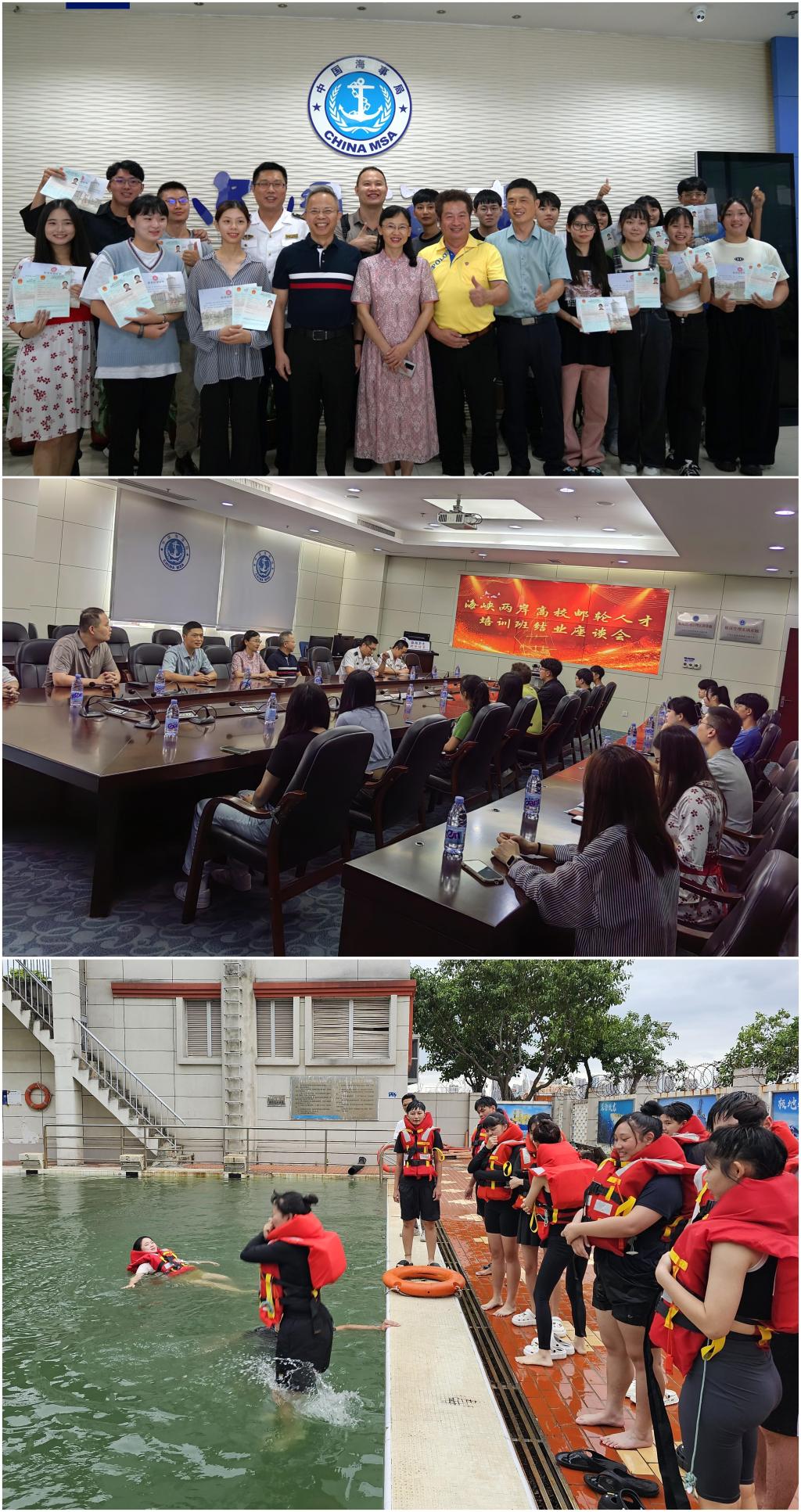 海峡两岸联合培养国际邮轮船员第二期培训班.jpg