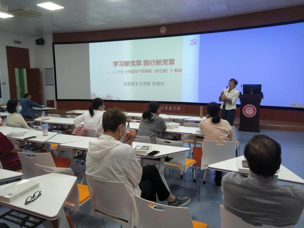 图书馆党支部举办专题党课.jpg