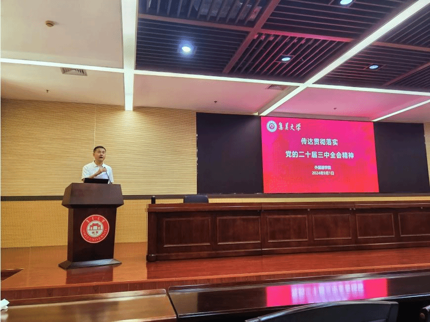 微信截图_20240904091015.png 微信截图_20240904091015.png