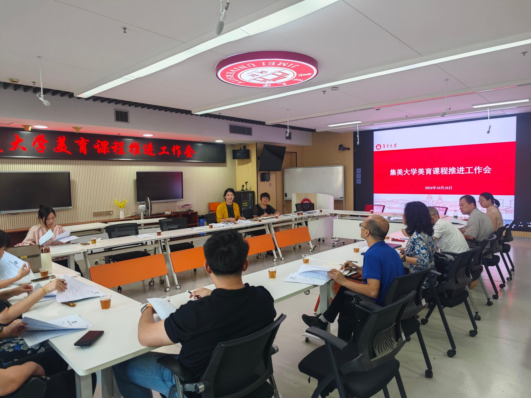 微信图片_20241018084247.jpg 微信图片_20241018084247.jpg