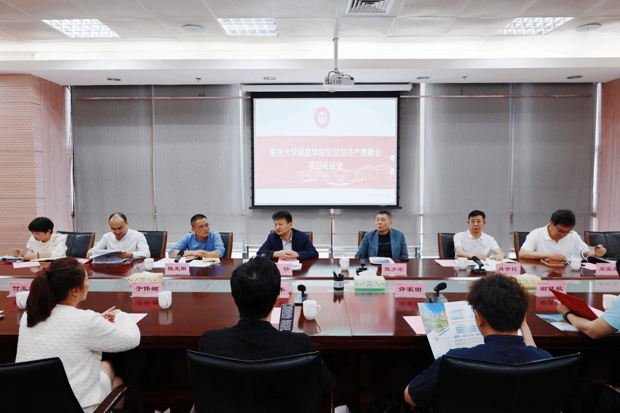 微信图片_20250411091817(1).png 微信图片_20250411091817(1).png