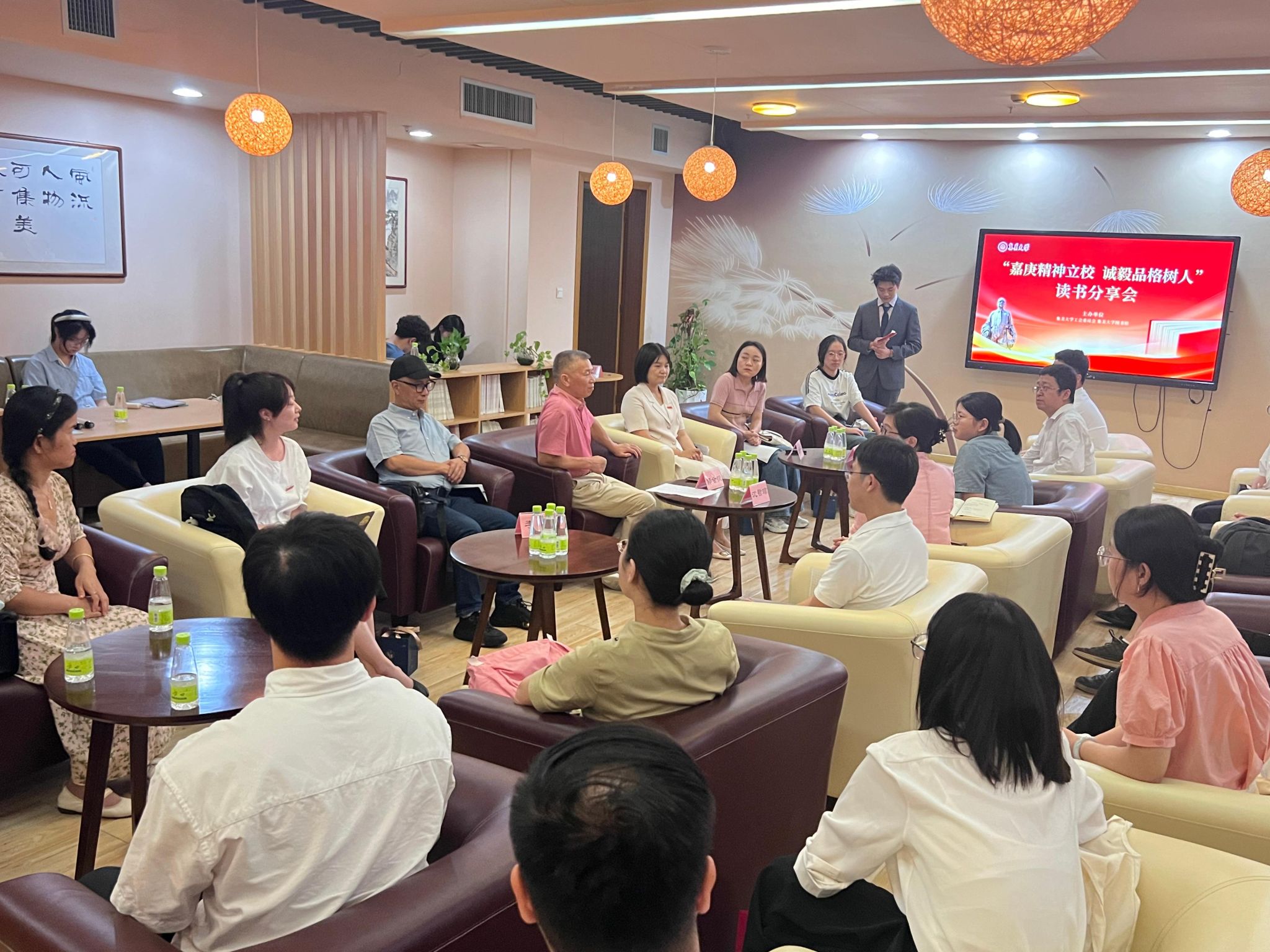 读书节.jpg