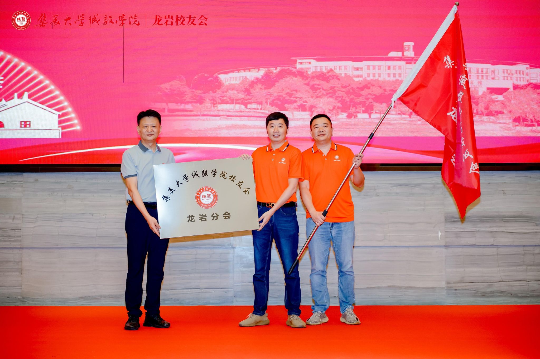 校友会1(1).jpg 校友会1(1).jpg