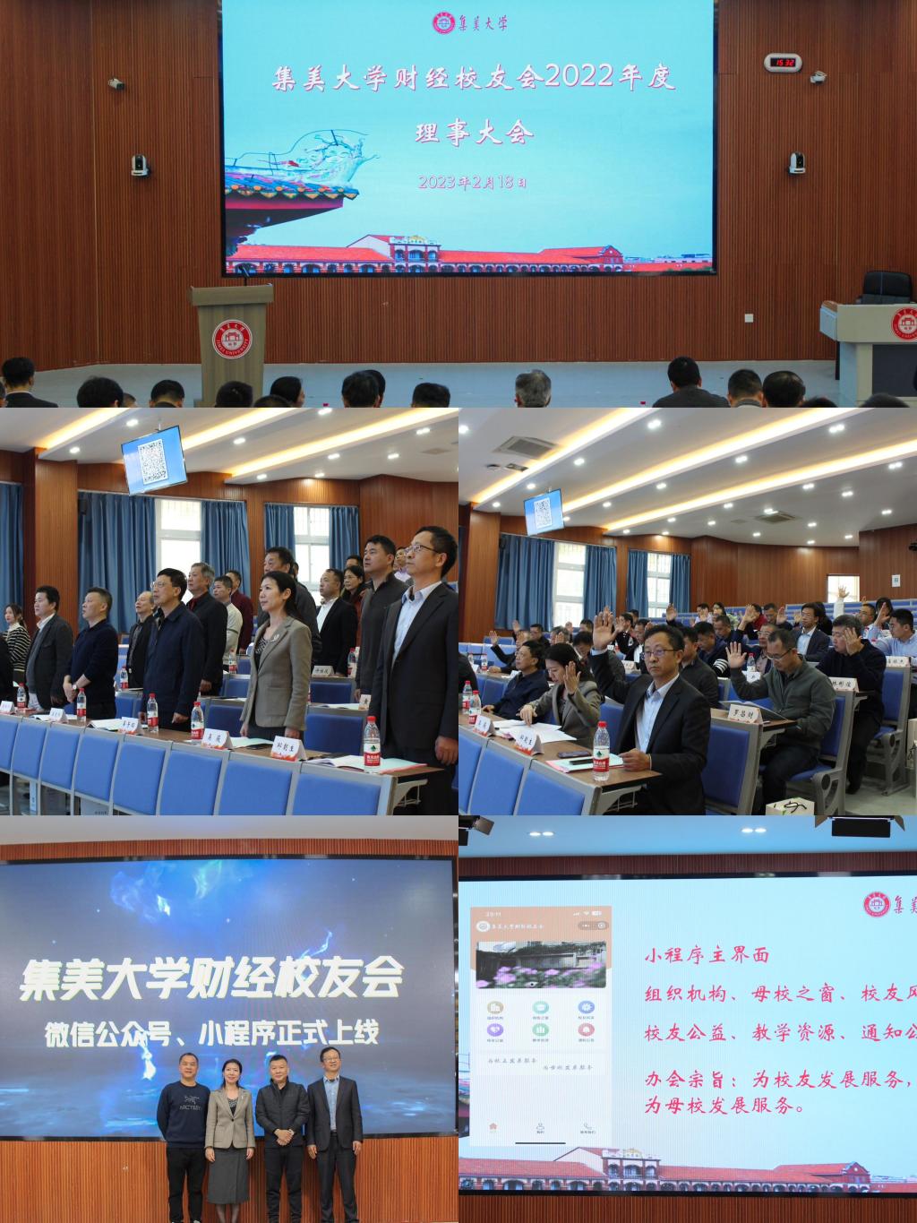 微信图片_20230221112900(1).jpg 微信图片_20230221112900(1).jpg