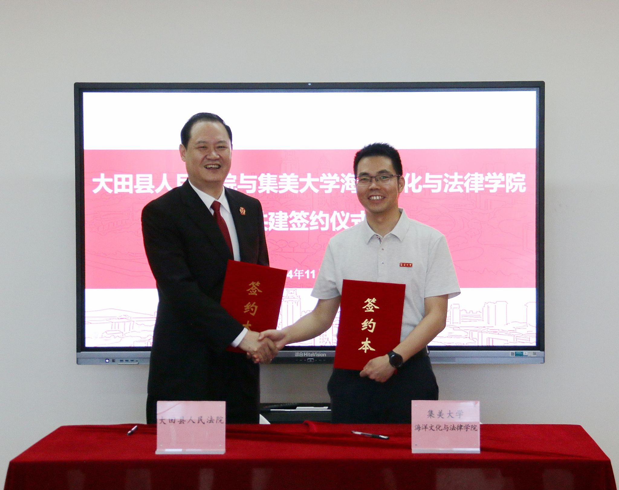 微信图片_20241115143852.jpg 微信图片_20241115143852.jpg